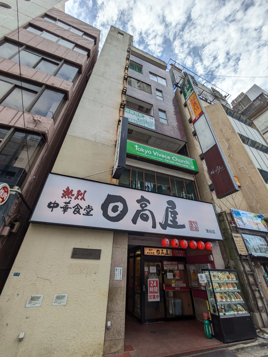 fresh/building/J00100394340_7