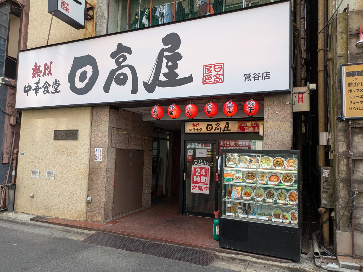 fresh/building/J00100394340_9