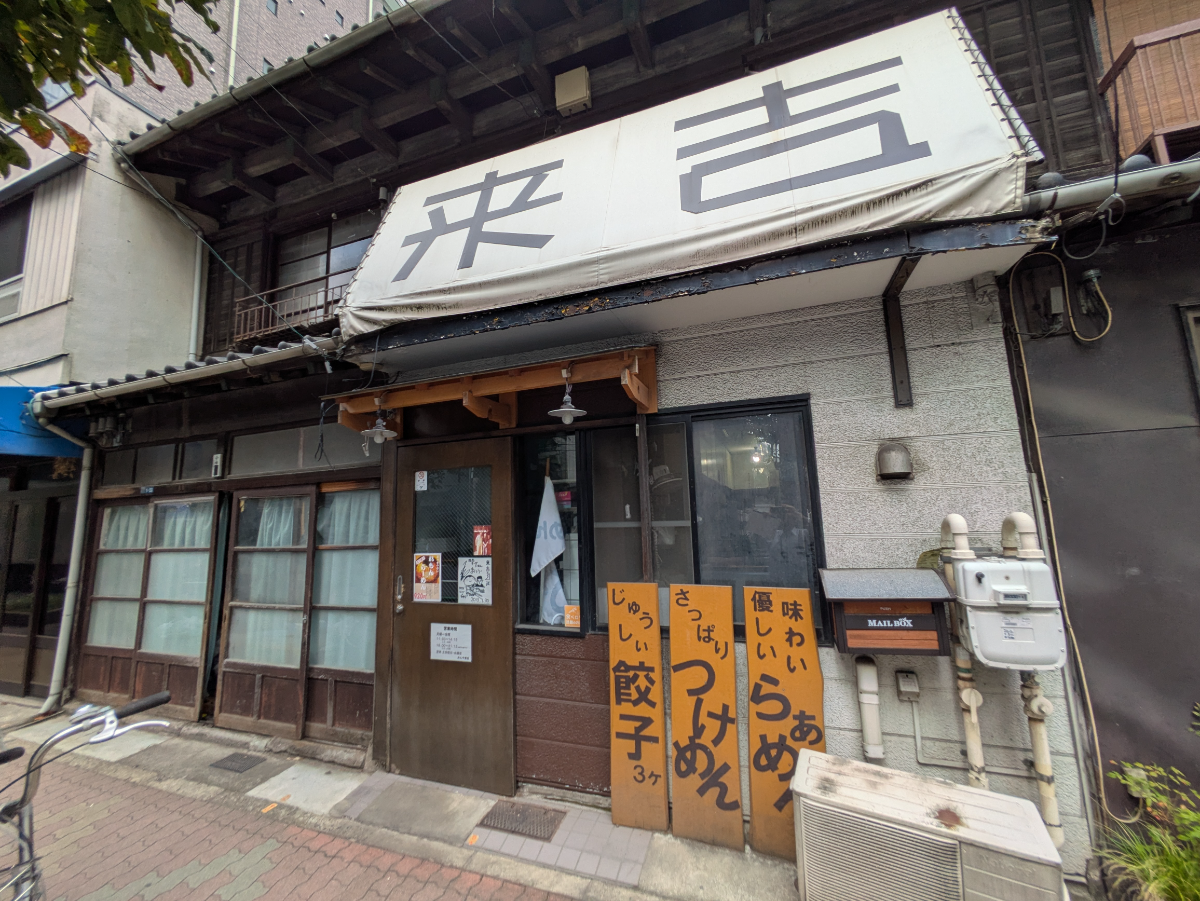 fresh/building/J00100394341_11