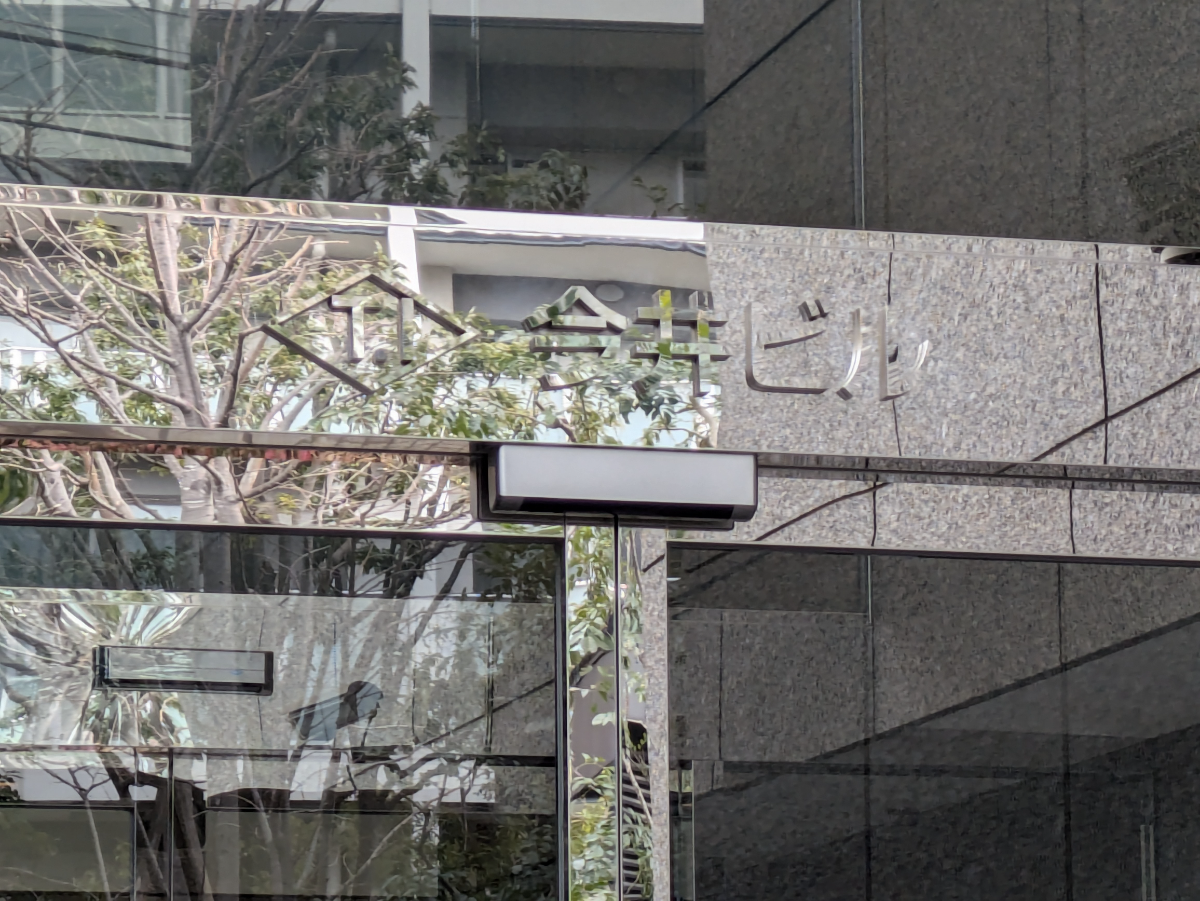 fresh/building/J00100394343_9
