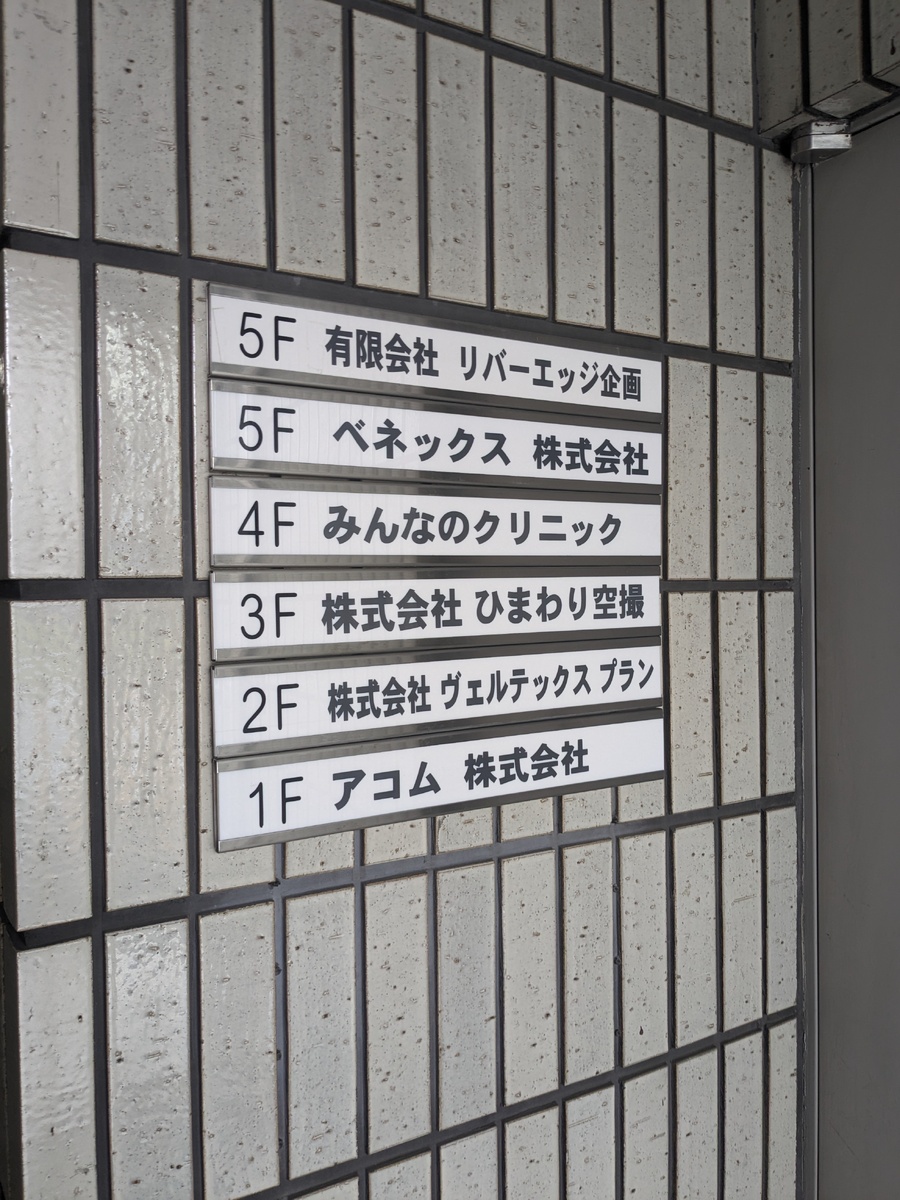 fresh/building/J00100394344_11