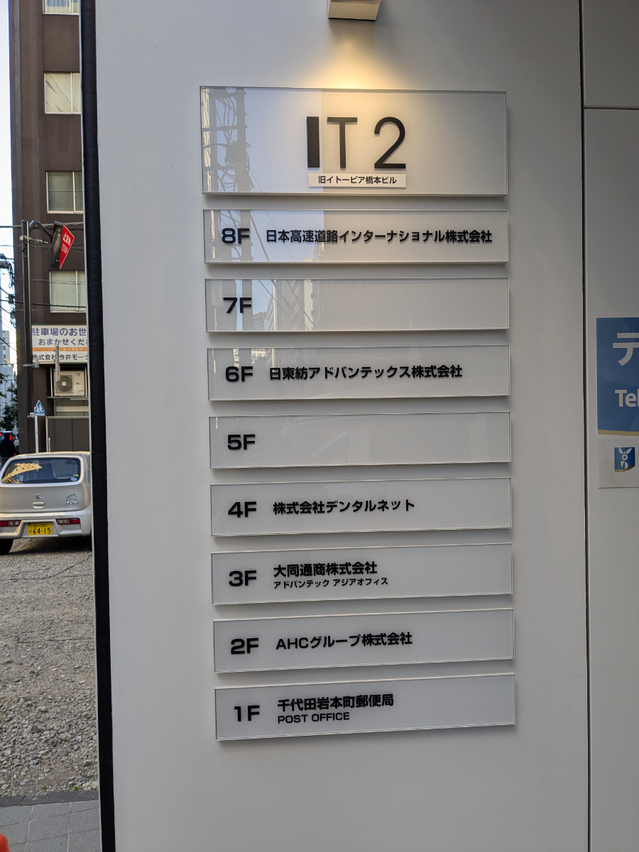 fresh/building/J00100394345_67