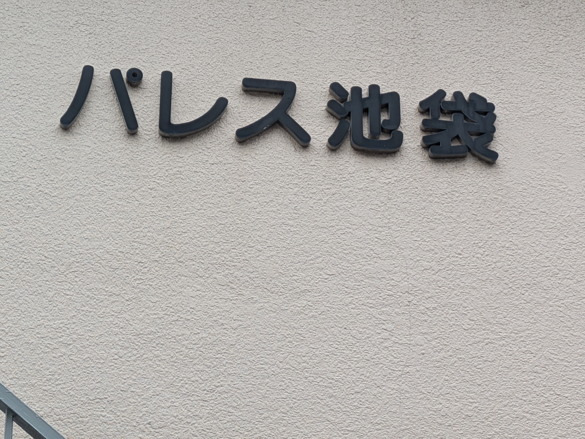 fresh/building/J00100394350_12