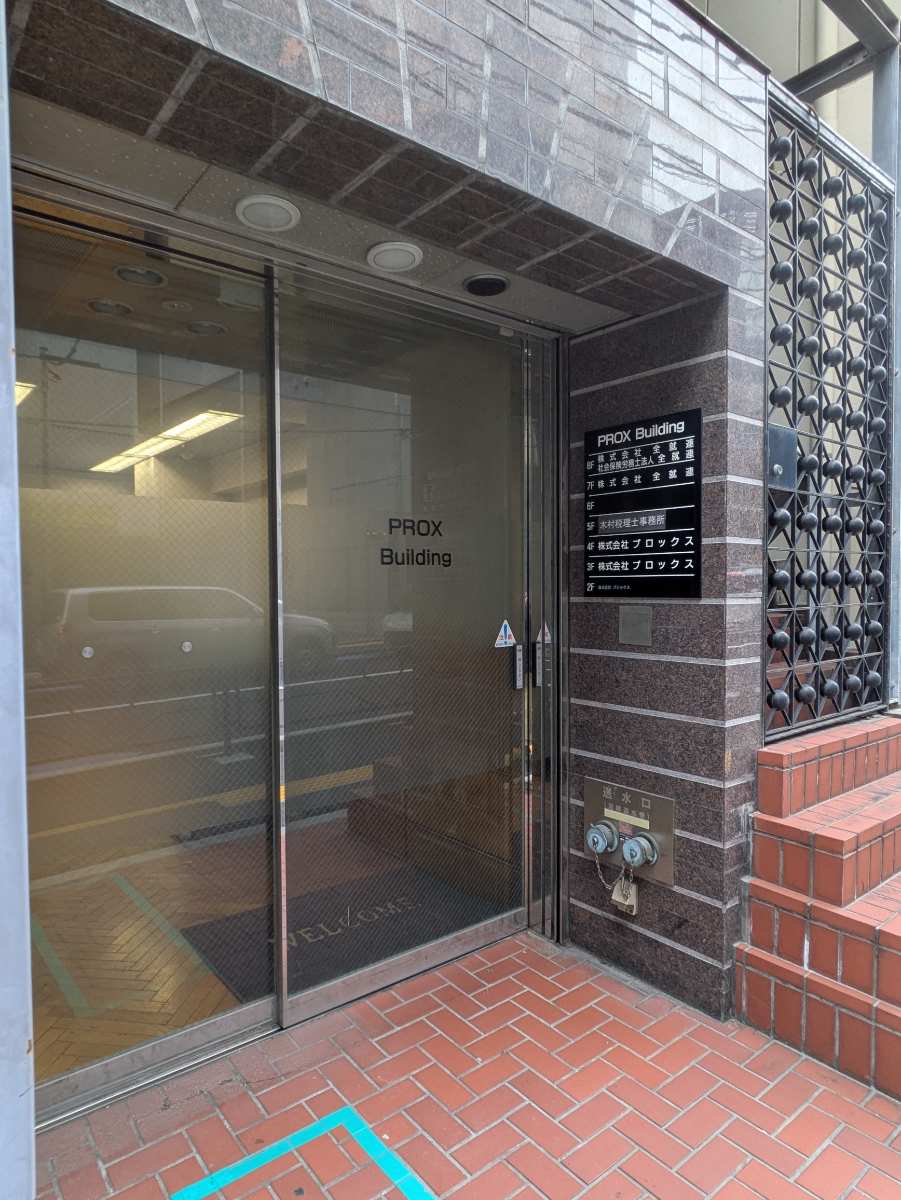 fresh/building/J00100394354_11