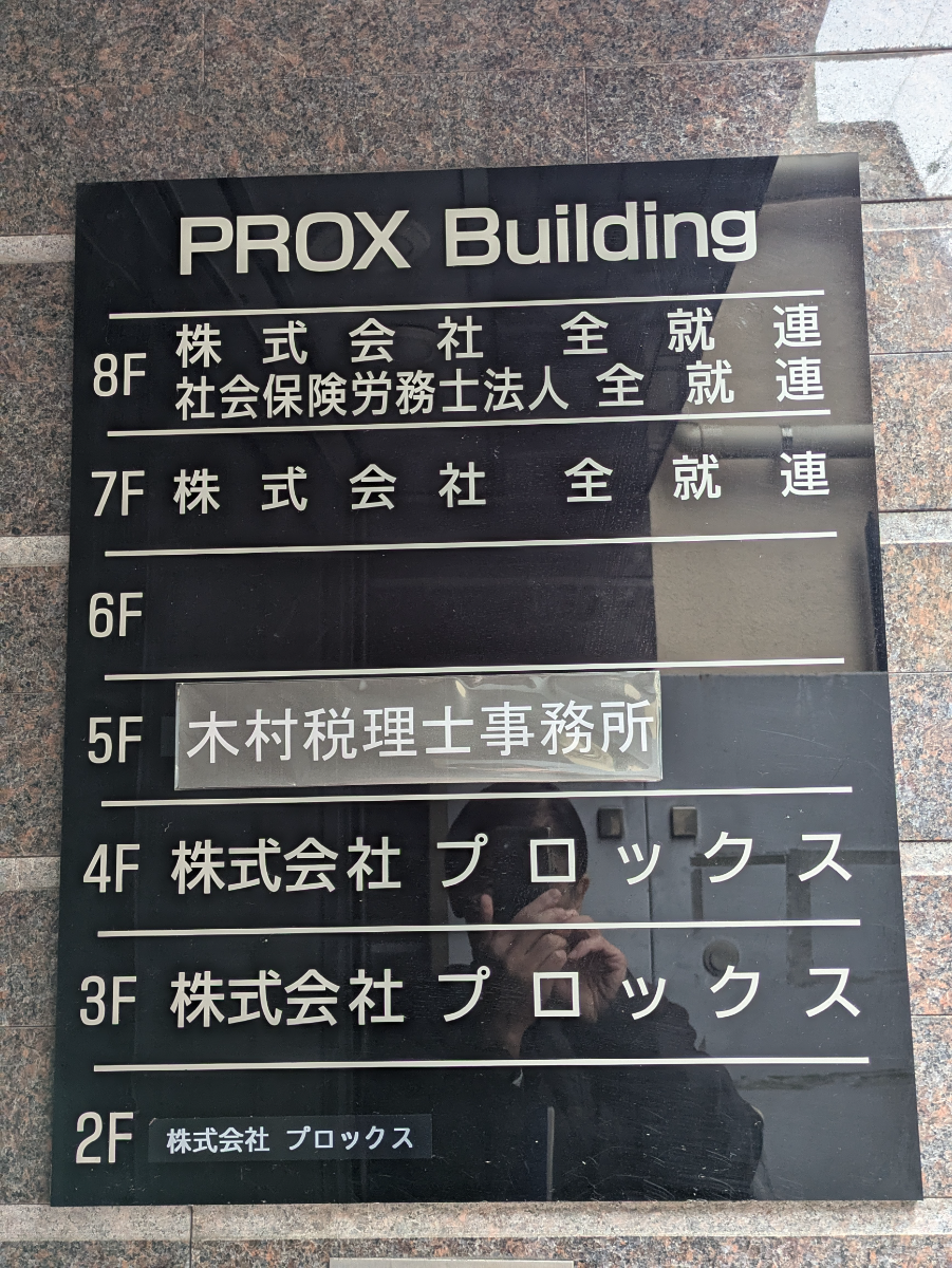 fresh/building/J00100394354_67