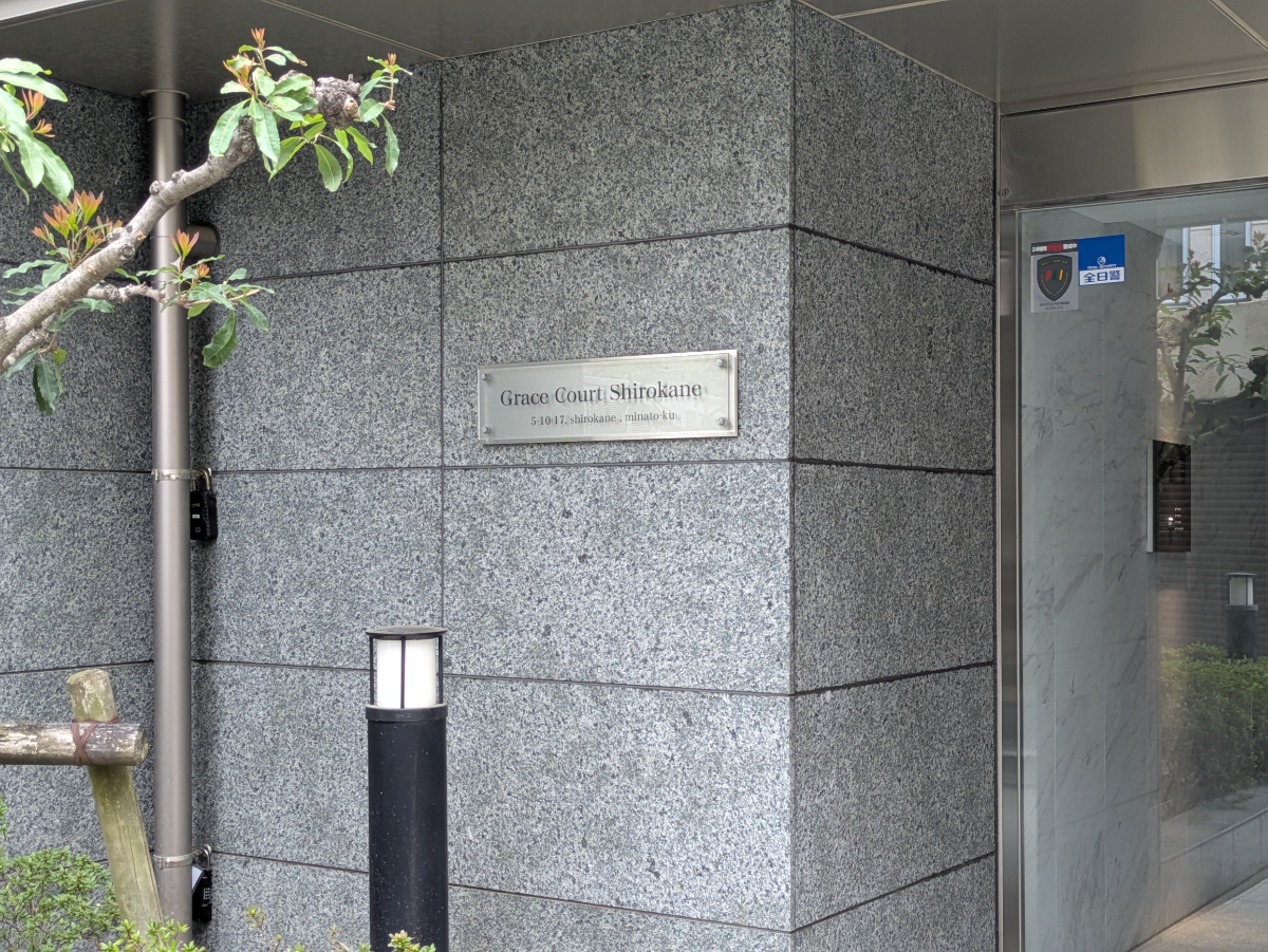 fresh/building/J00100394357_11