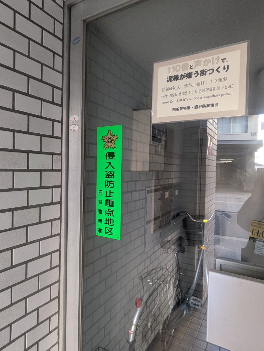 fresh/building/J00100394365_9