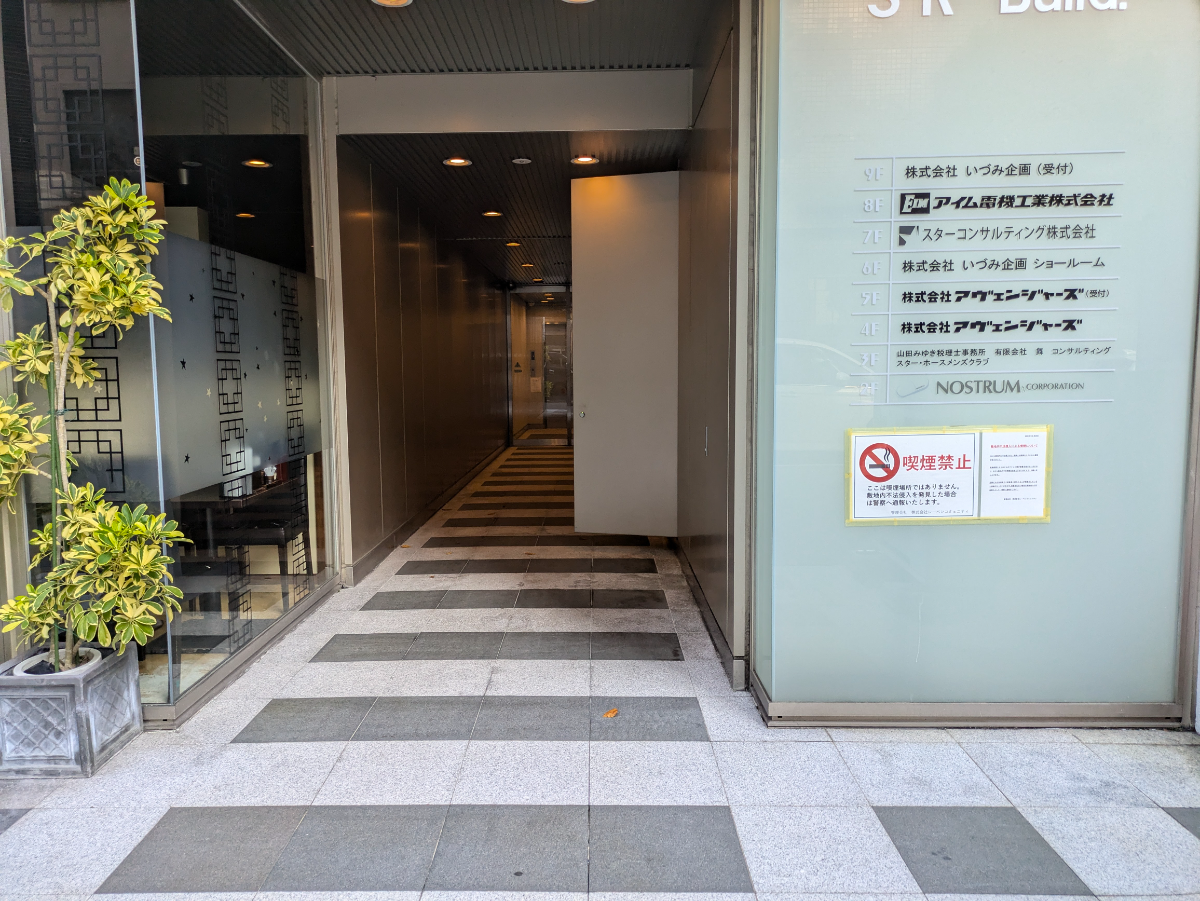 fresh/building/J00100394371_3