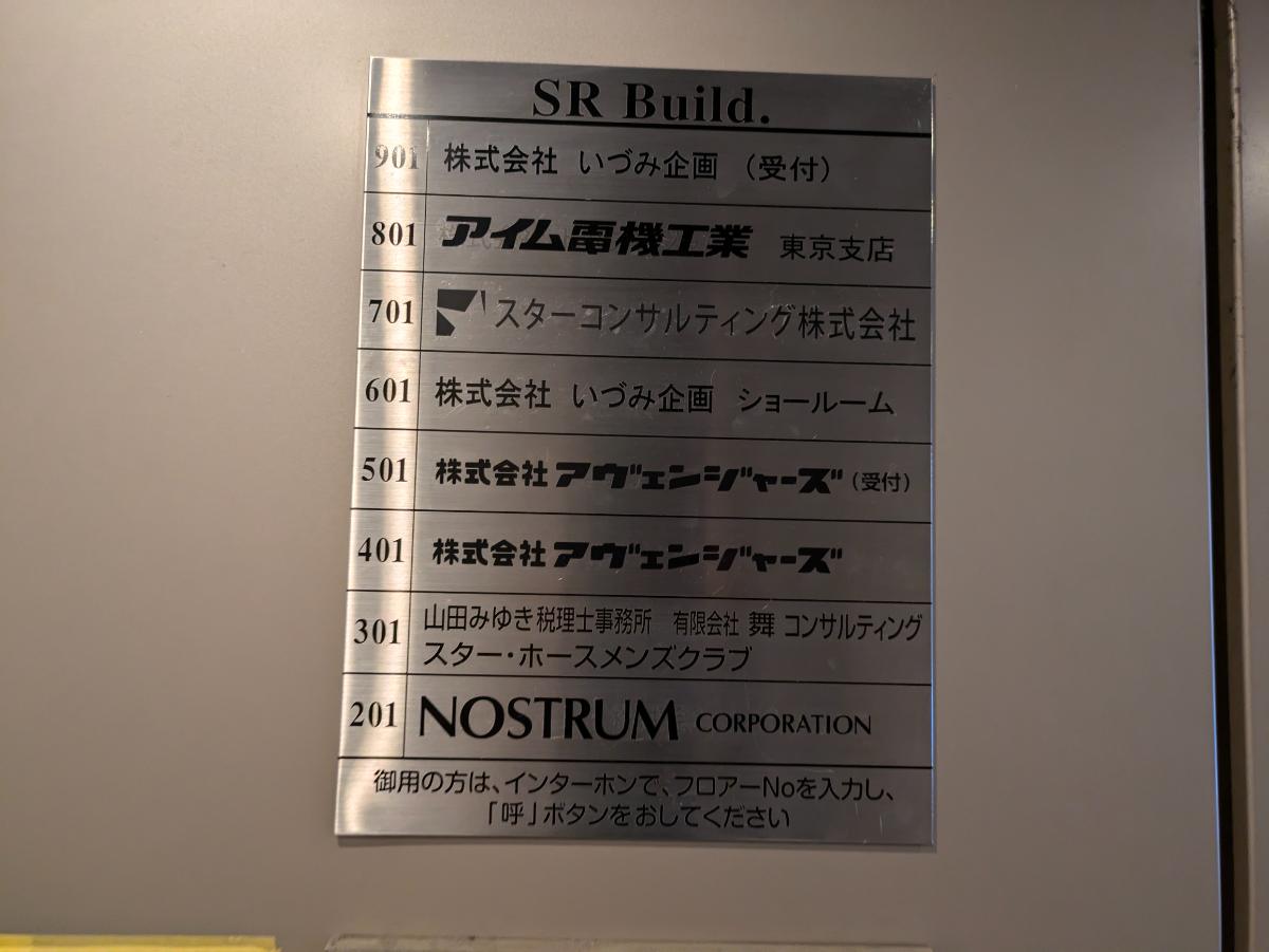 fresh/building/J00100394371_67