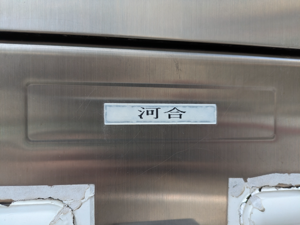 fresh/building/J00100394373_7