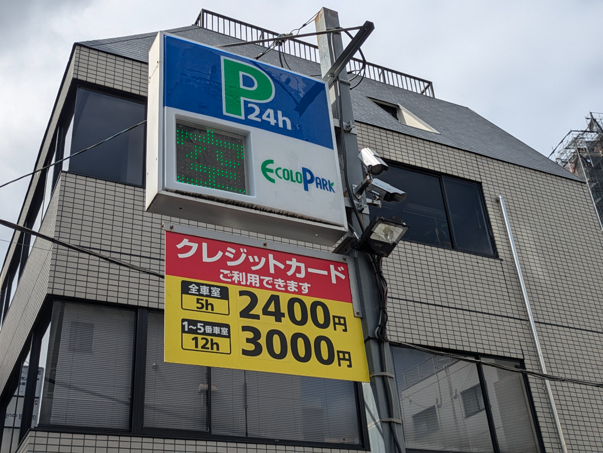 fresh/building/J00100394373_9