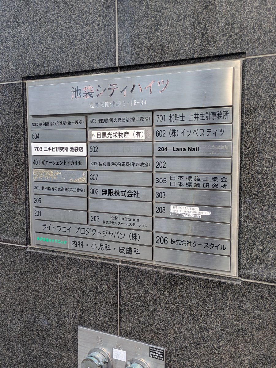 fresh/building/J00100394374_67