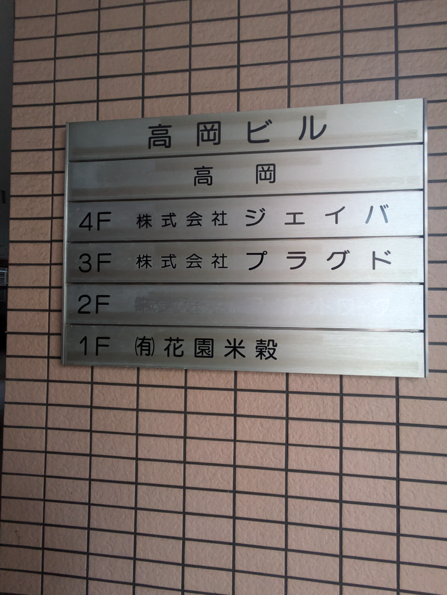 fresh/building/J00100394383_67