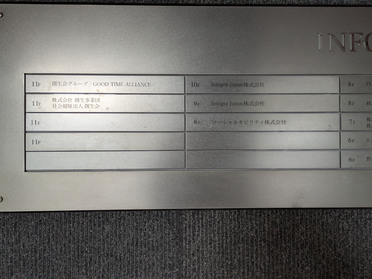 fresh/building/J00100394395_11