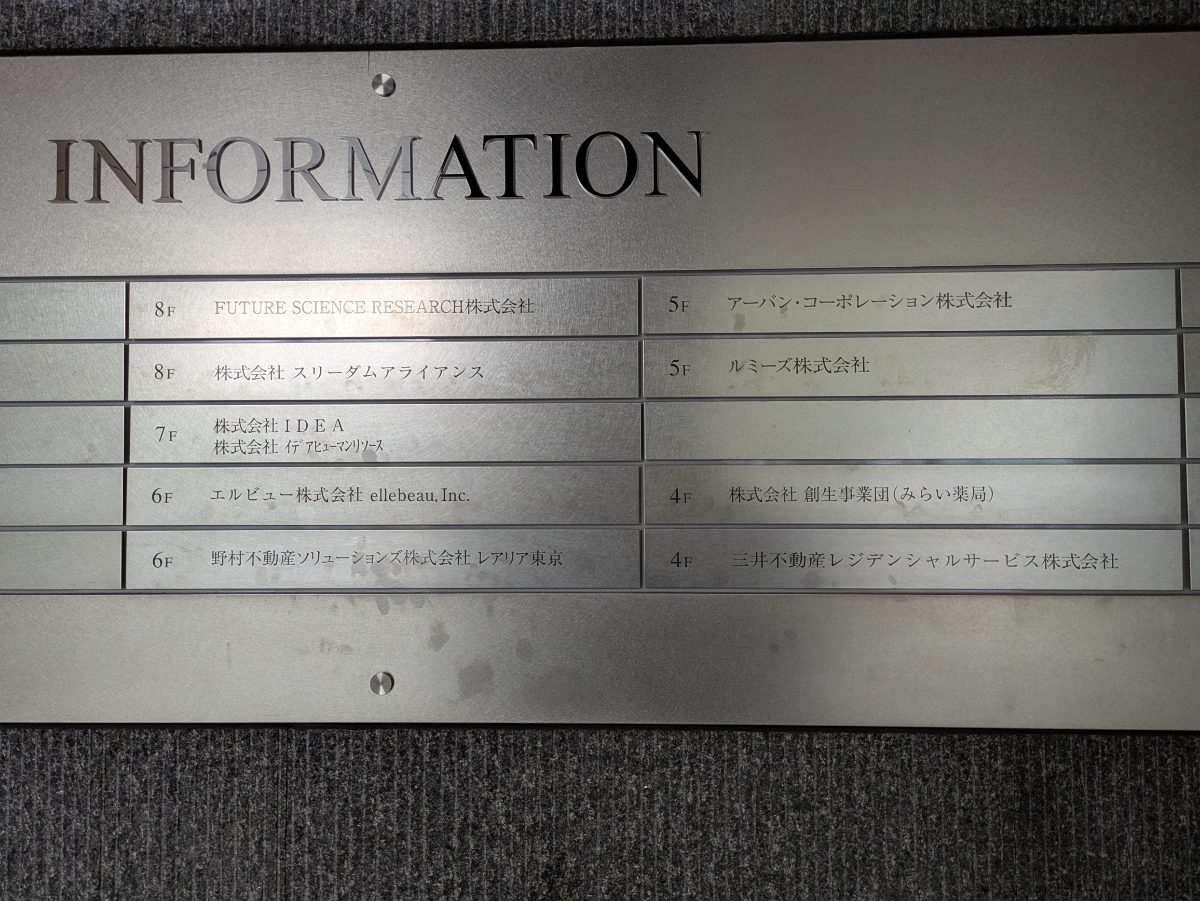 fresh/building/J00100394395_12