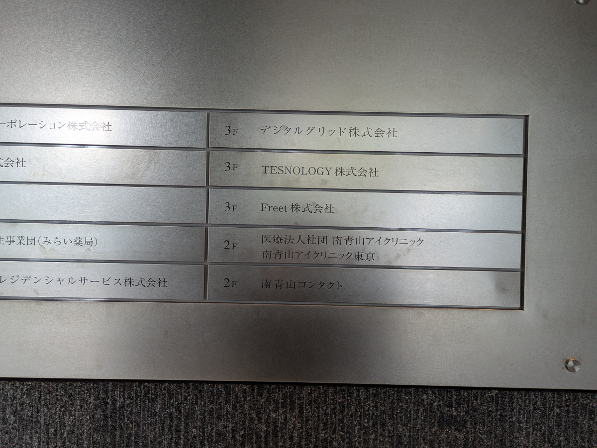 fresh/building/J00100394395_13