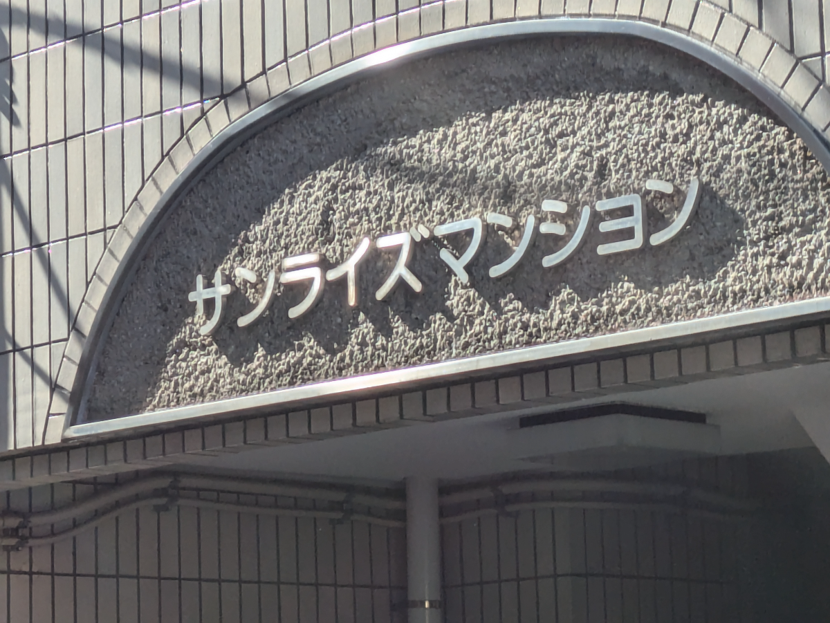 fresh/building/J00100394396_9