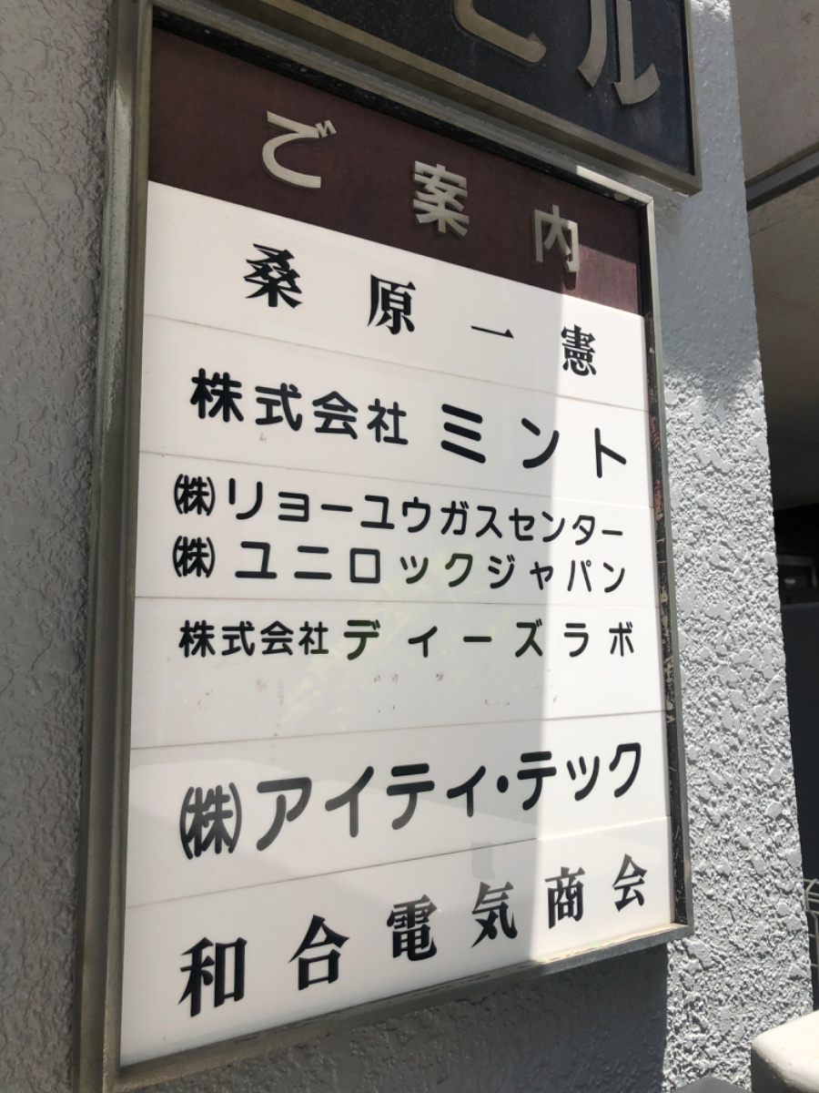 fresh/building/J00100394404_67