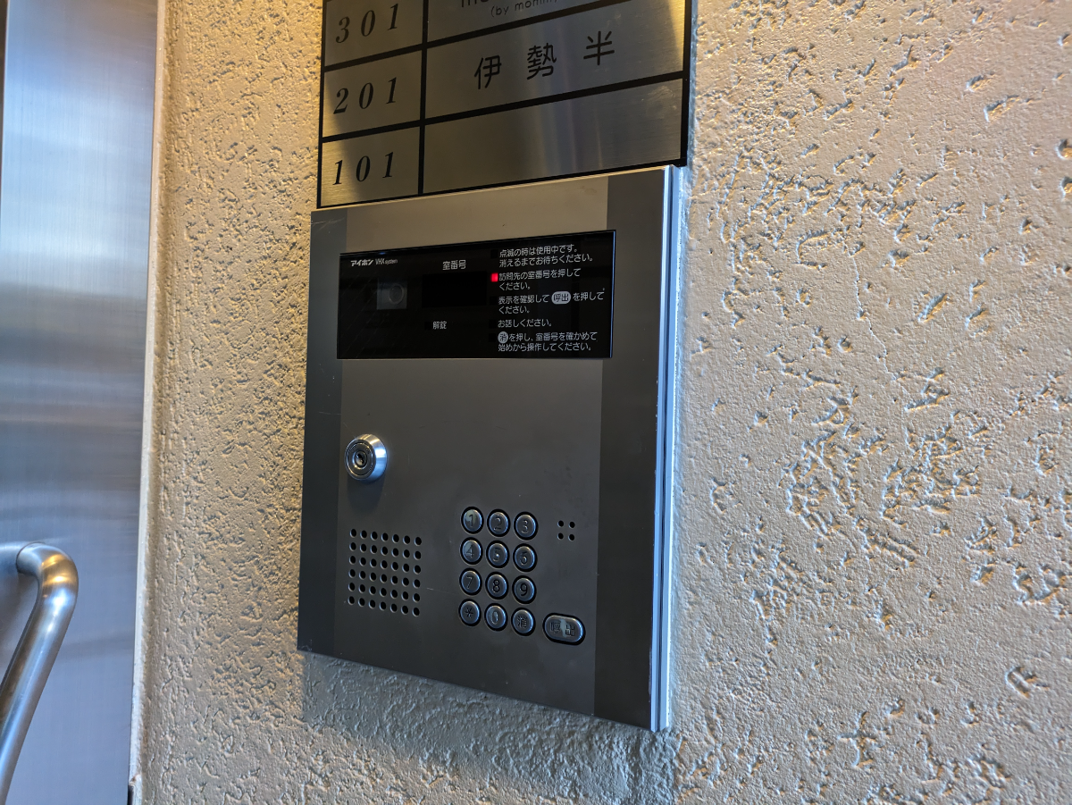 fresh/building/J00100394407_14