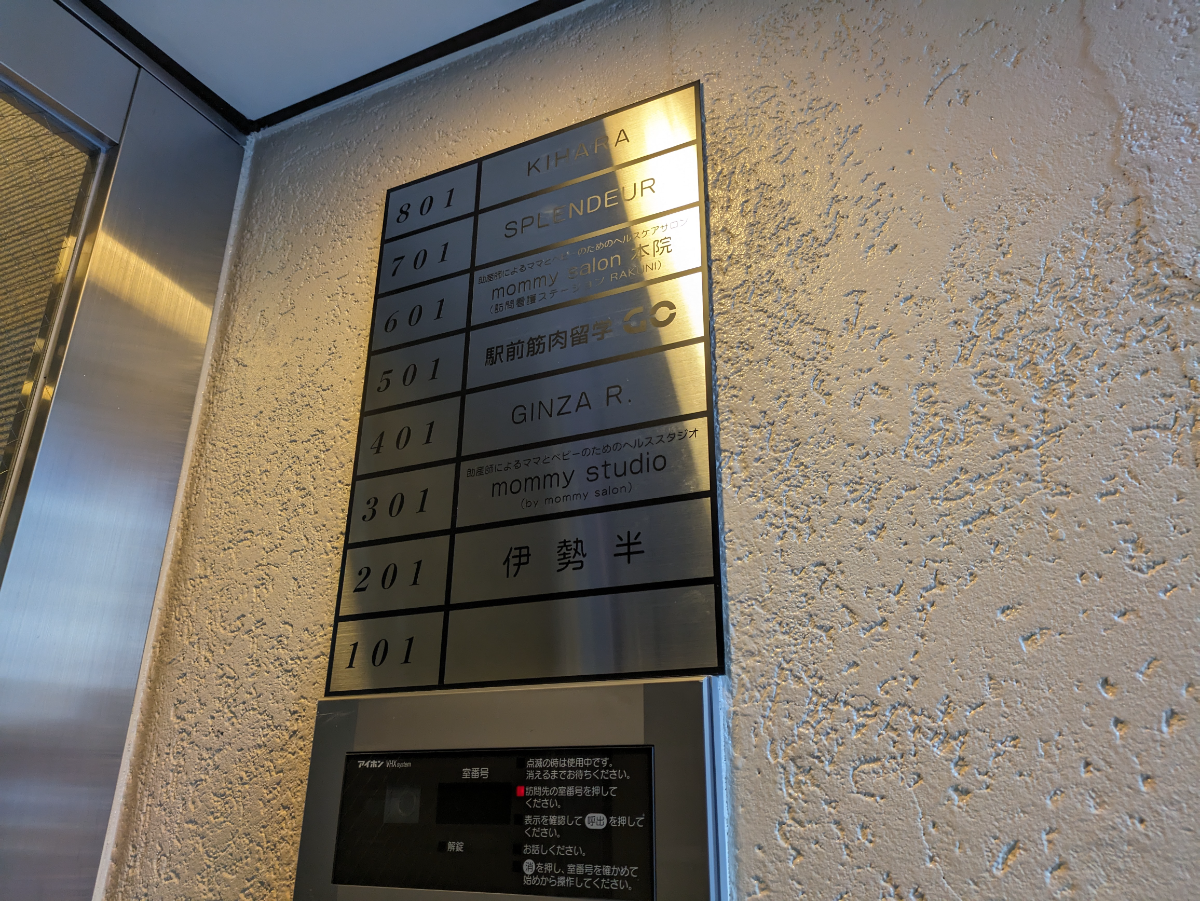 fresh/building/J00100394407_67