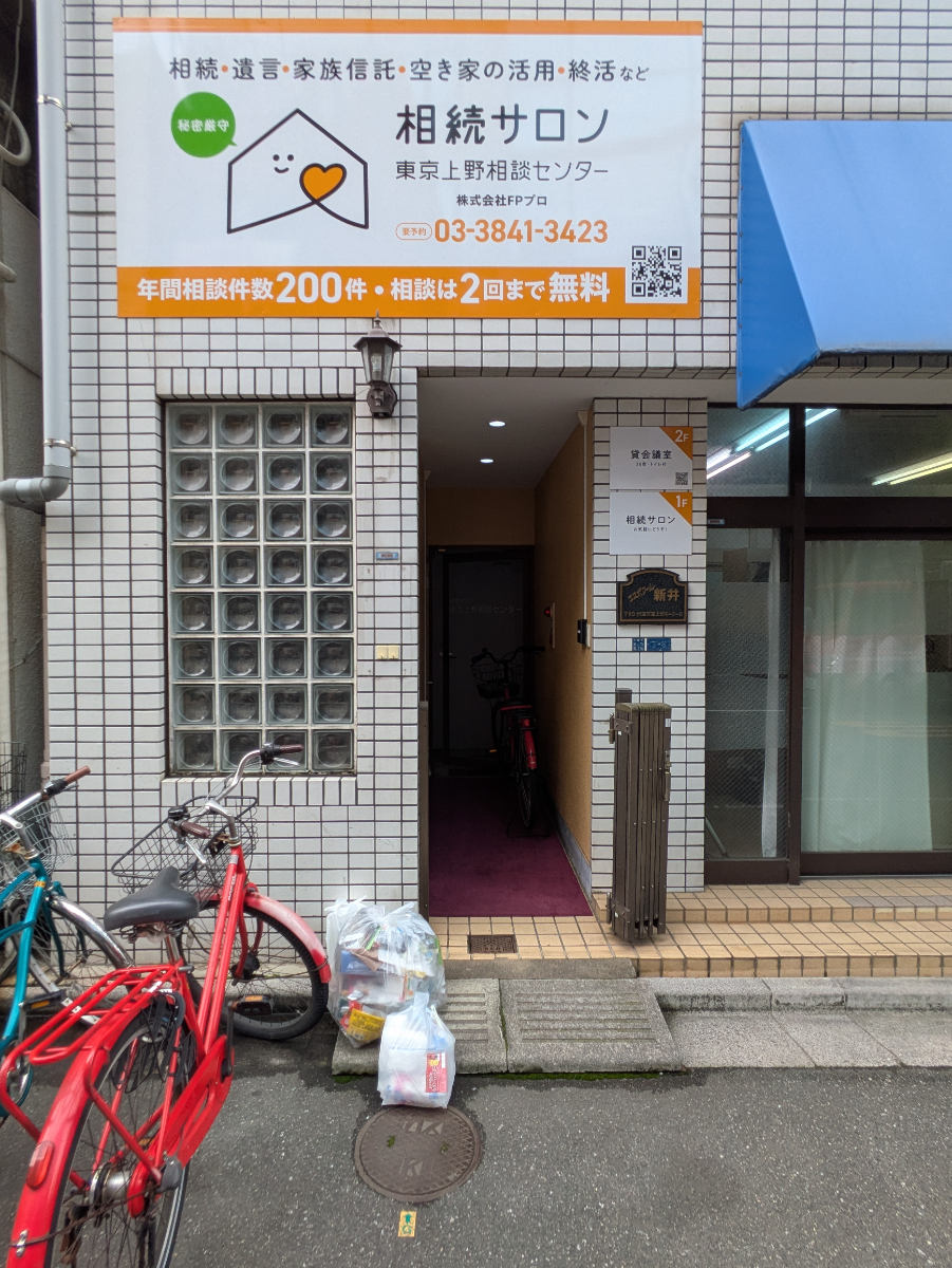 fresh/building/J00100394410_3