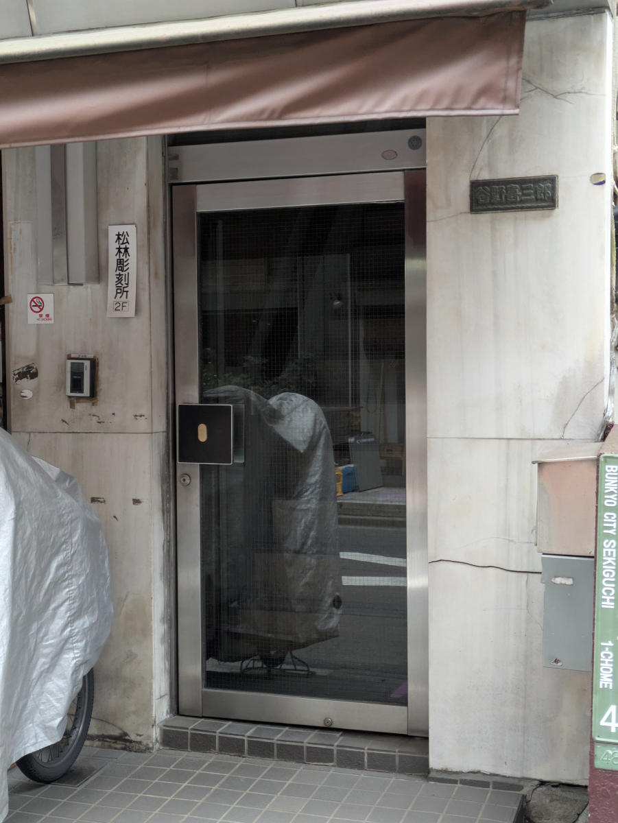 fresh/building/J00100394416_11