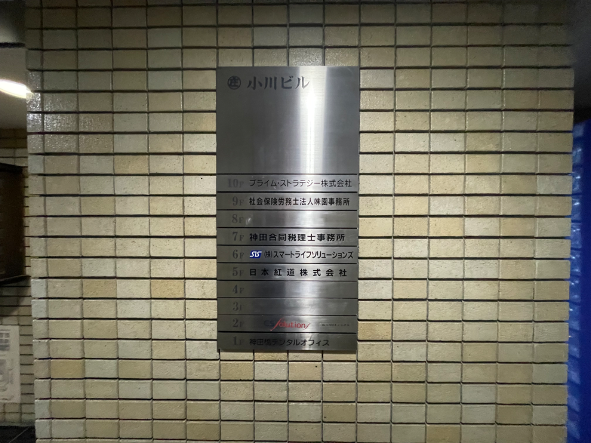 fresh/building/J00100394419_67