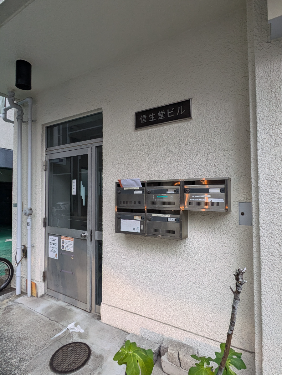 fresh/building/J00100394423_8