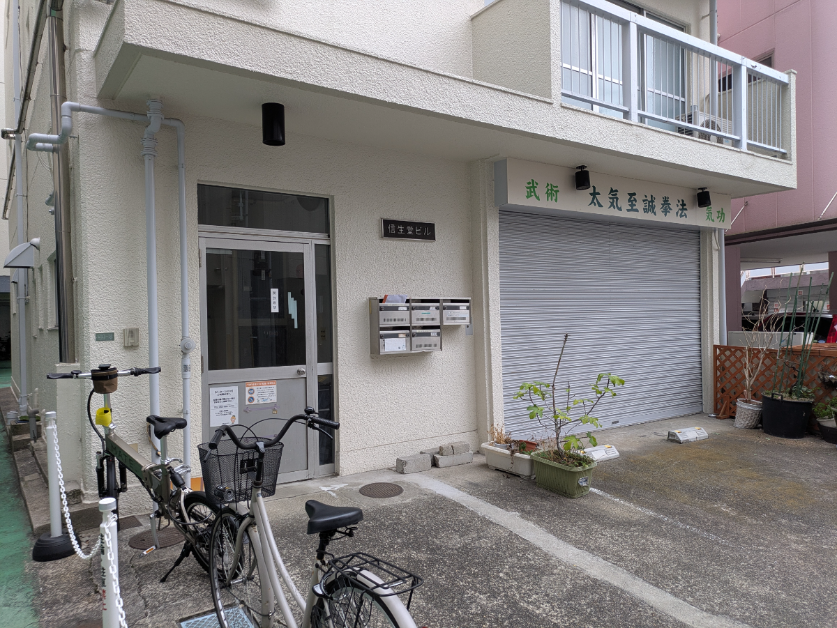 fresh/building/J00100394423_9