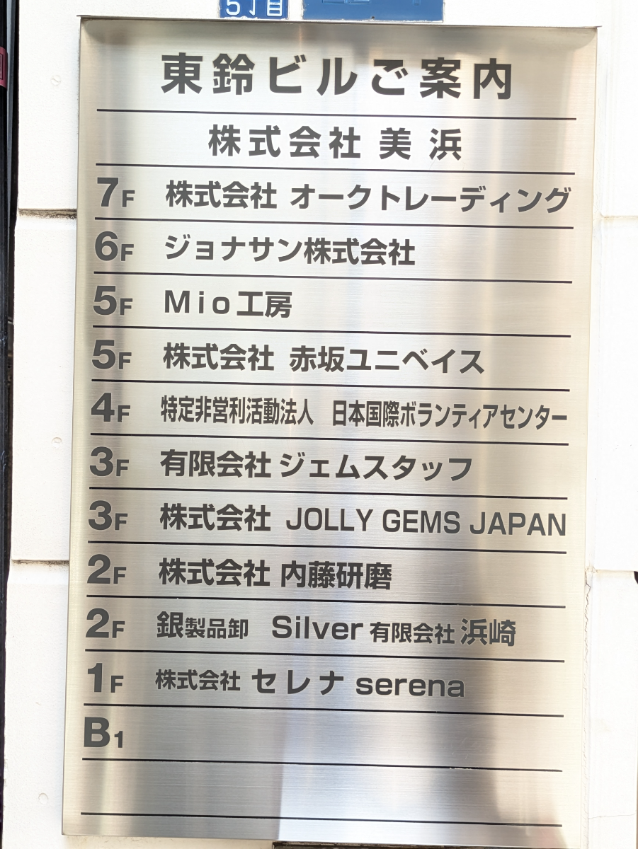 fresh/building/J00100394426_67