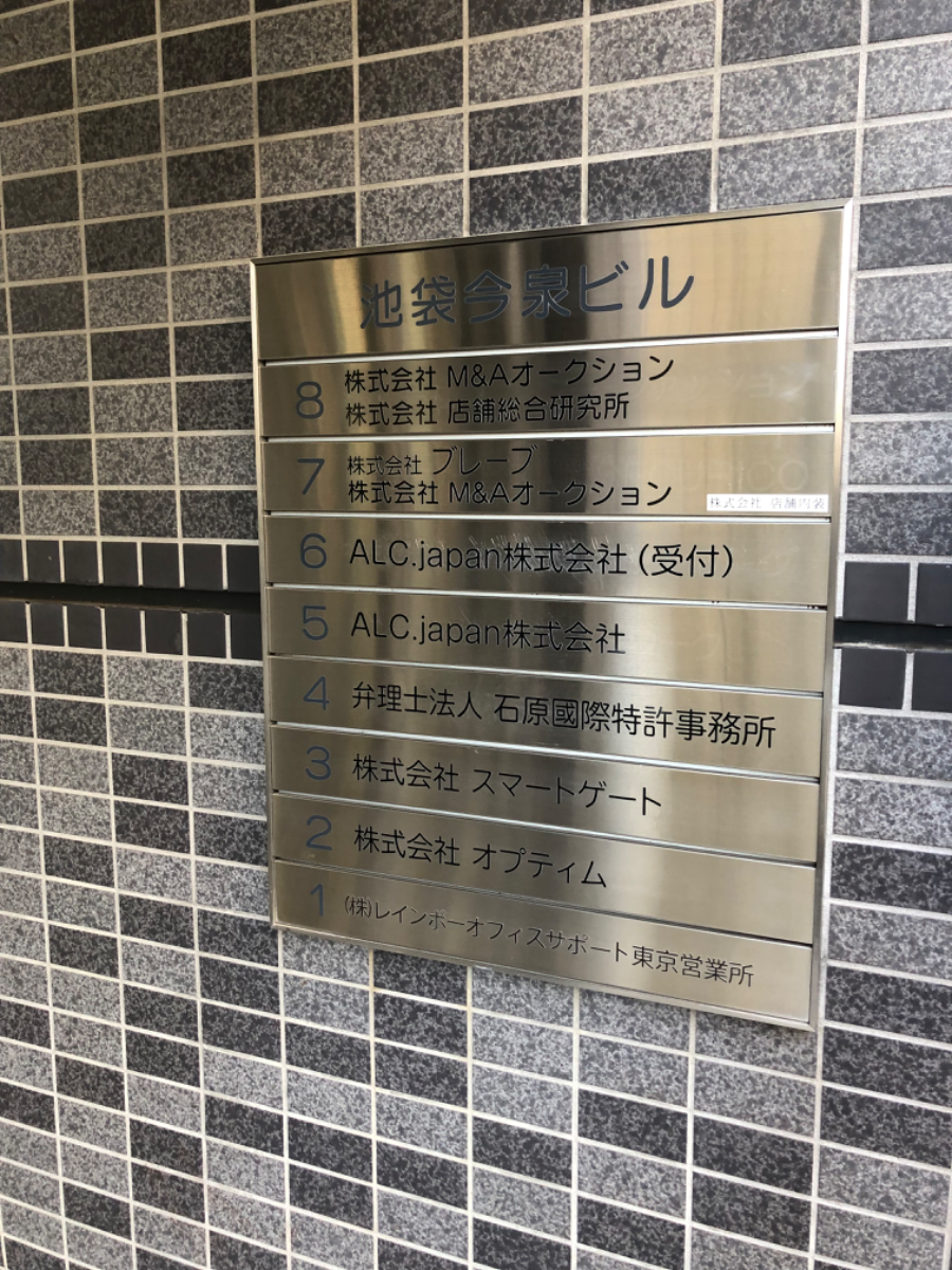 fresh/building/J00100394430_67