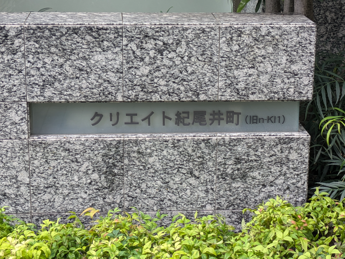 fresh/building/J00100394431_7