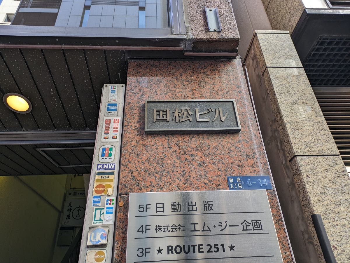 fresh/building/J00100394436_11