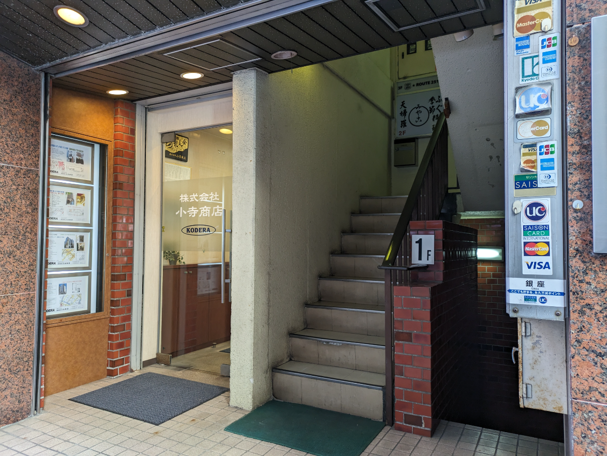 fresh/building/J00100394436_8