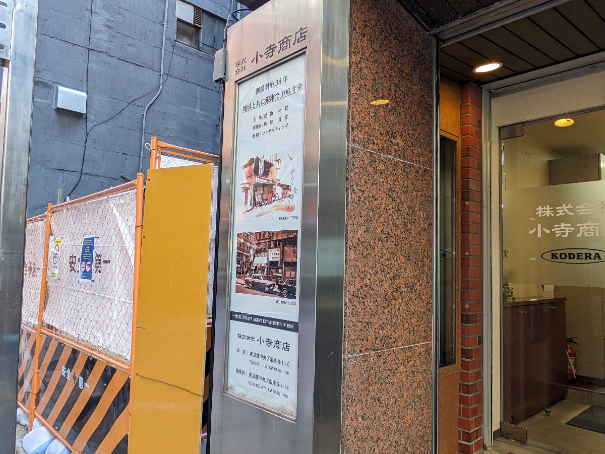 fresh/building/J00100394436_9