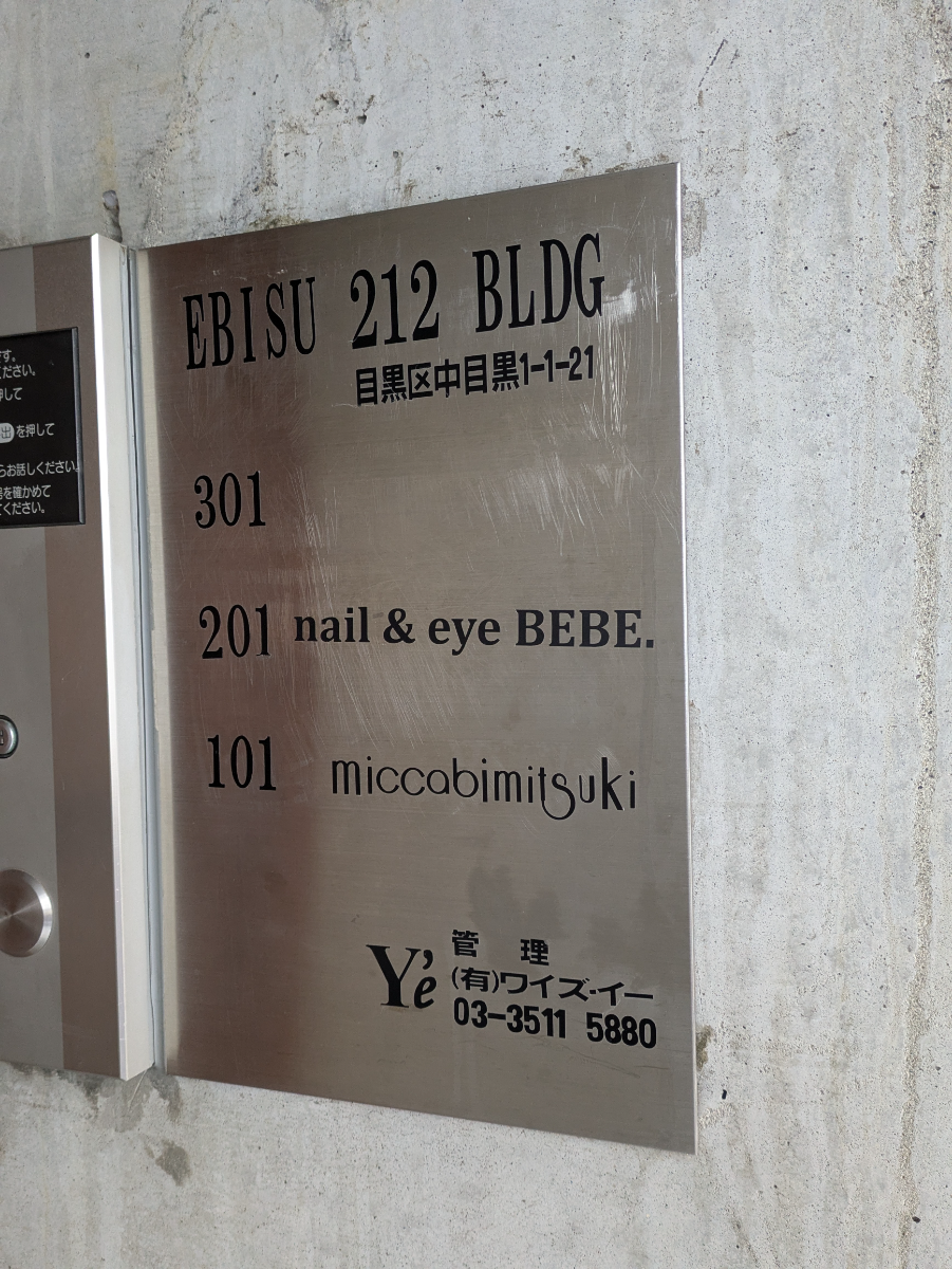 fresh/building/J00100394441_67