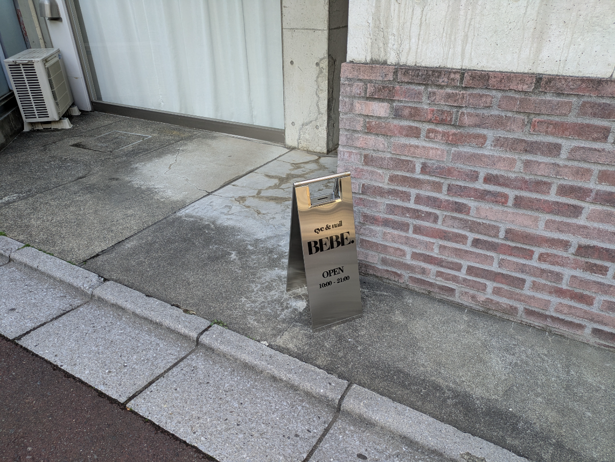 fresh/building/J00100394441_8