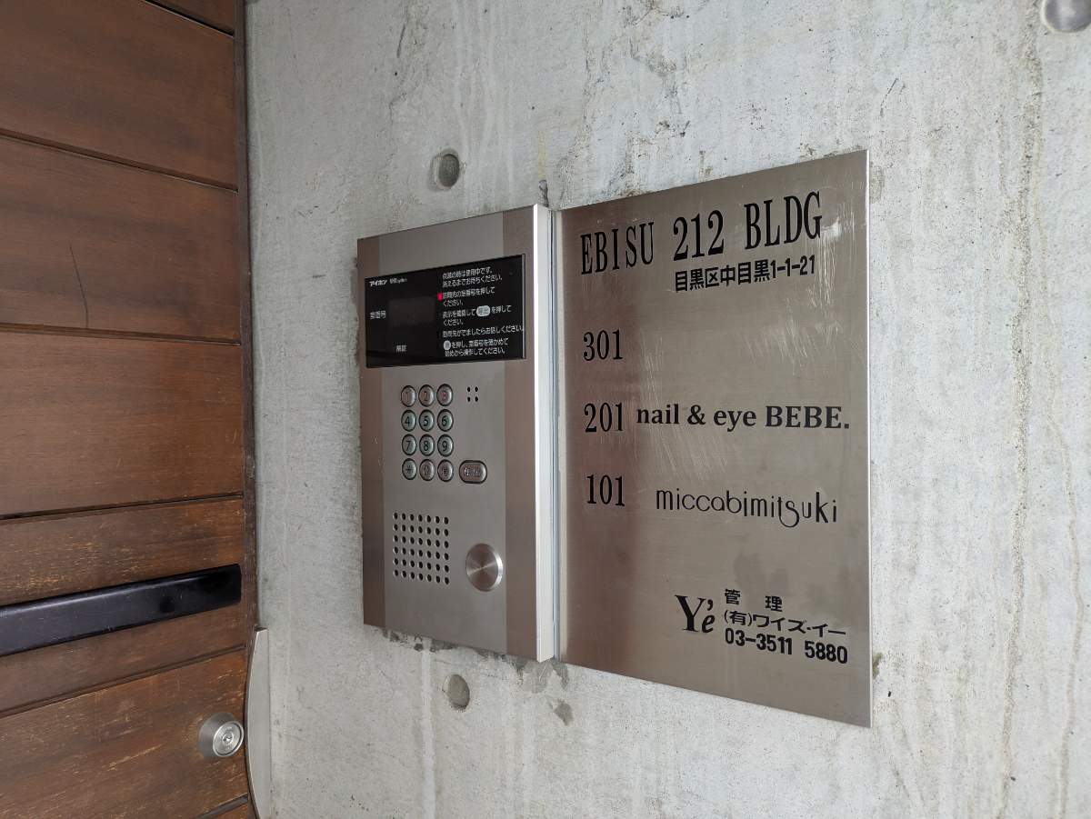 fresh/building/J00100394441_9