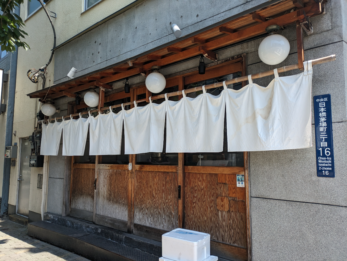 fresh/building/J00100394444_9