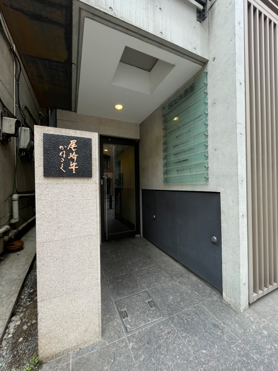 fresh/building/J00100394445_3