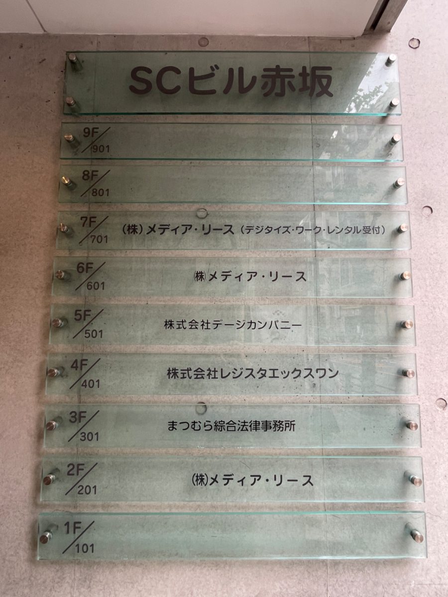 fresh/building/J00100394445_67