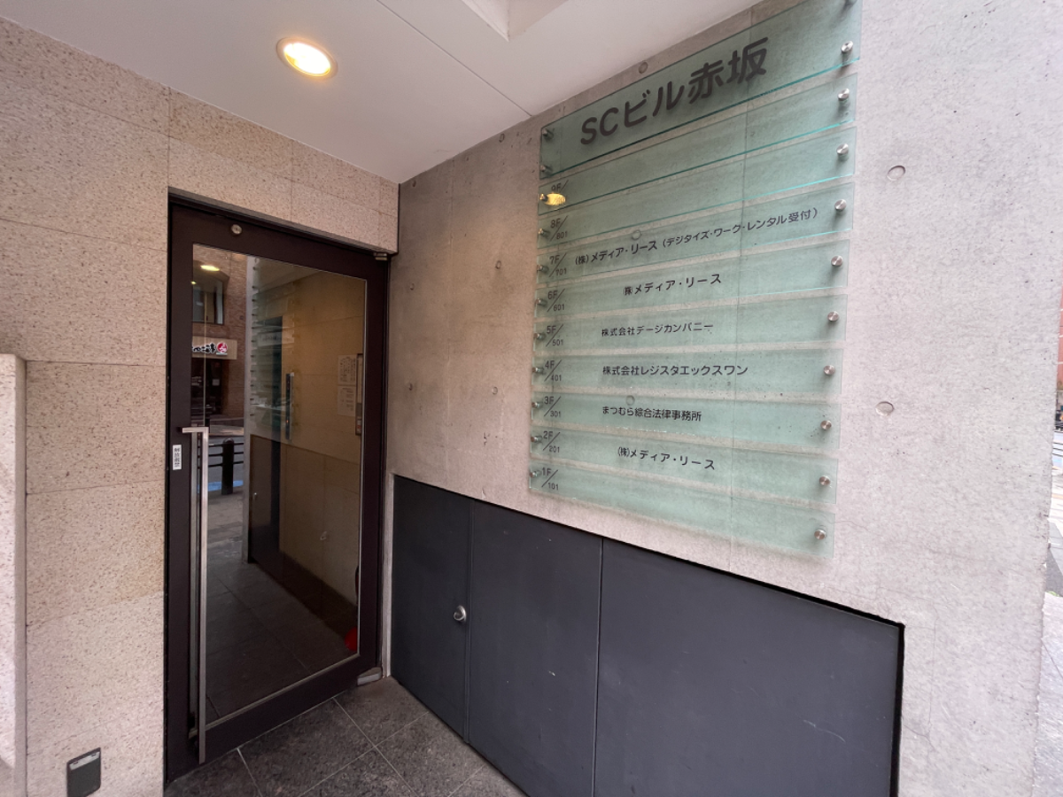 fresh/building/J00100394445_9