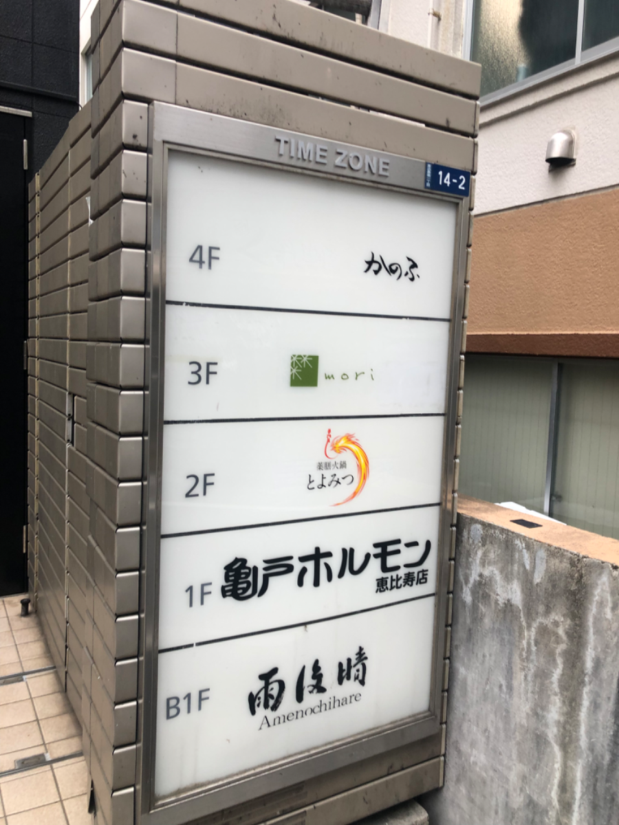 fresh/building/J00100394448_67