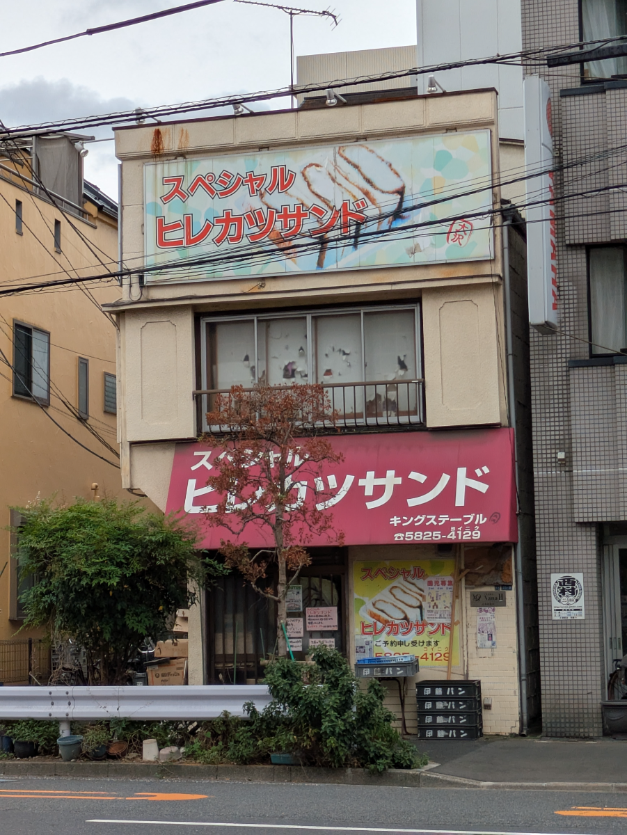 fresh/building/J00100394450_5