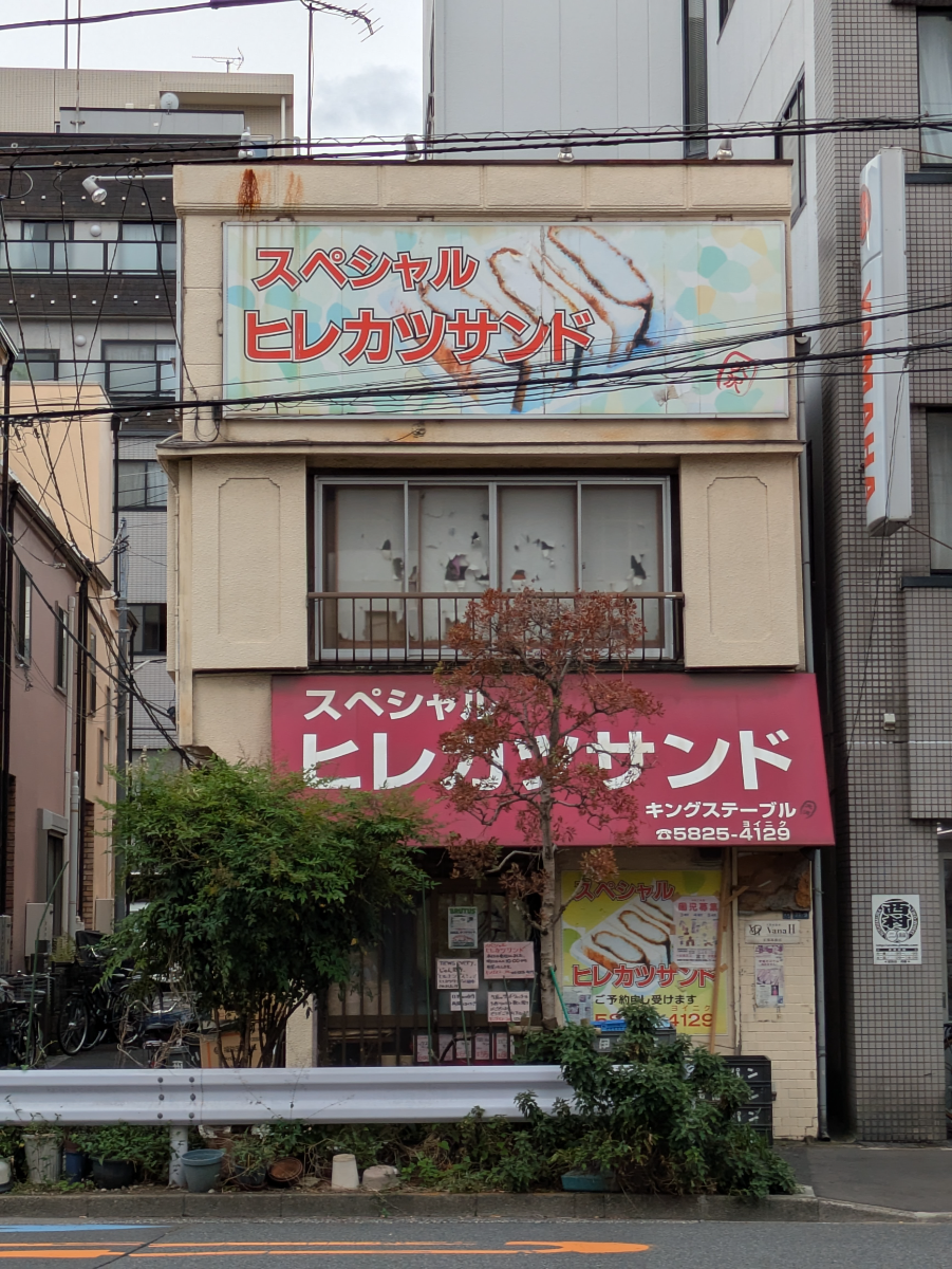 fresh/building/J00100394450_6