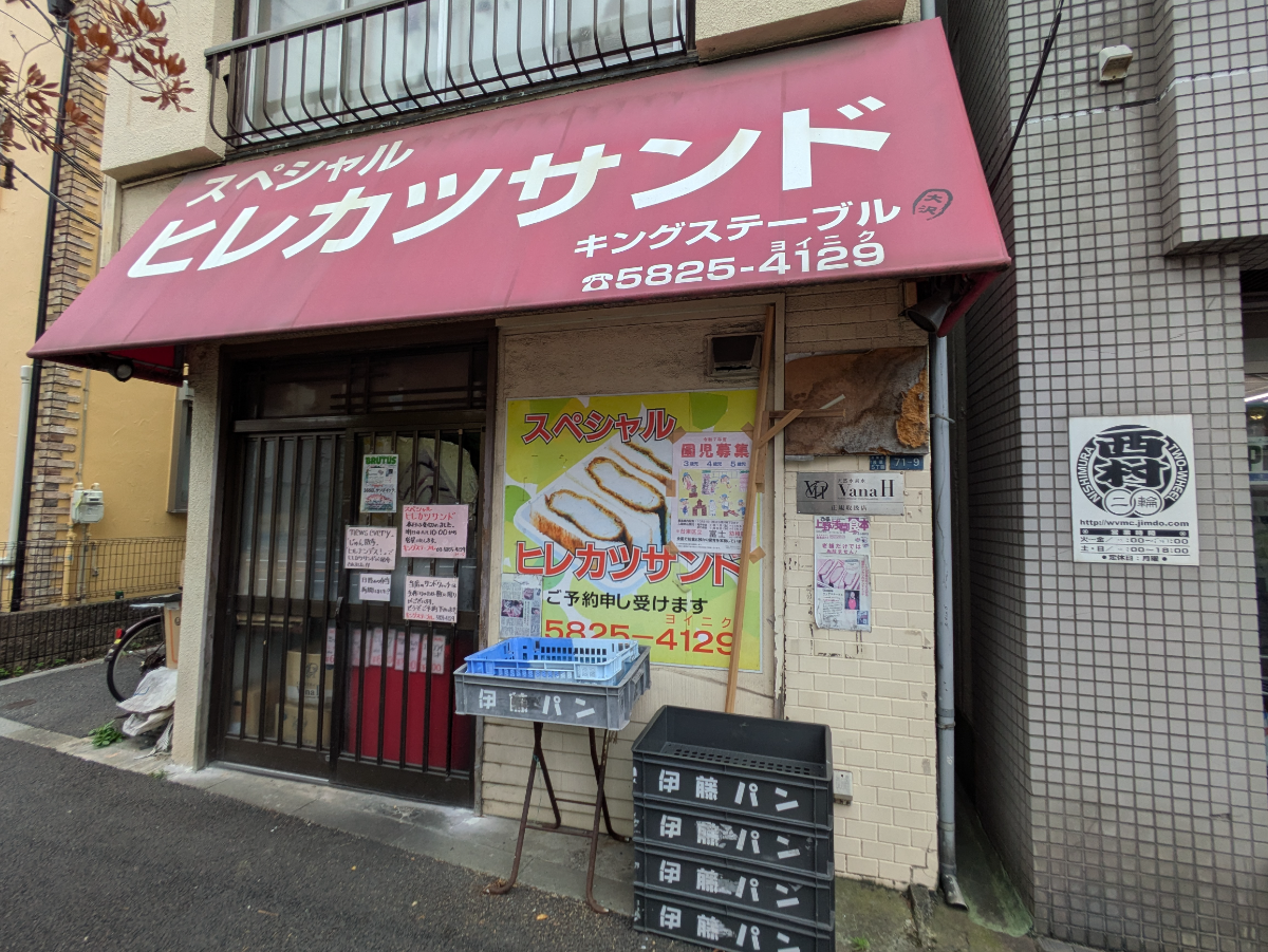 fresh/building/J00100394450_9