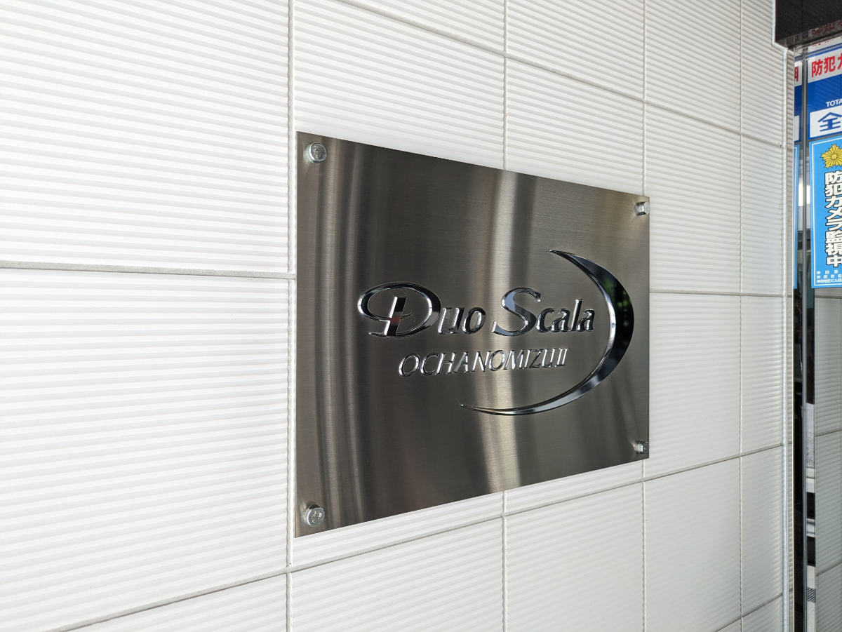 fresh/building/J00100394454_67