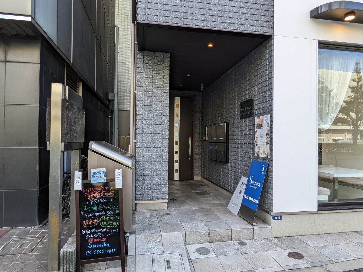 fresh/building/J00100394458_3