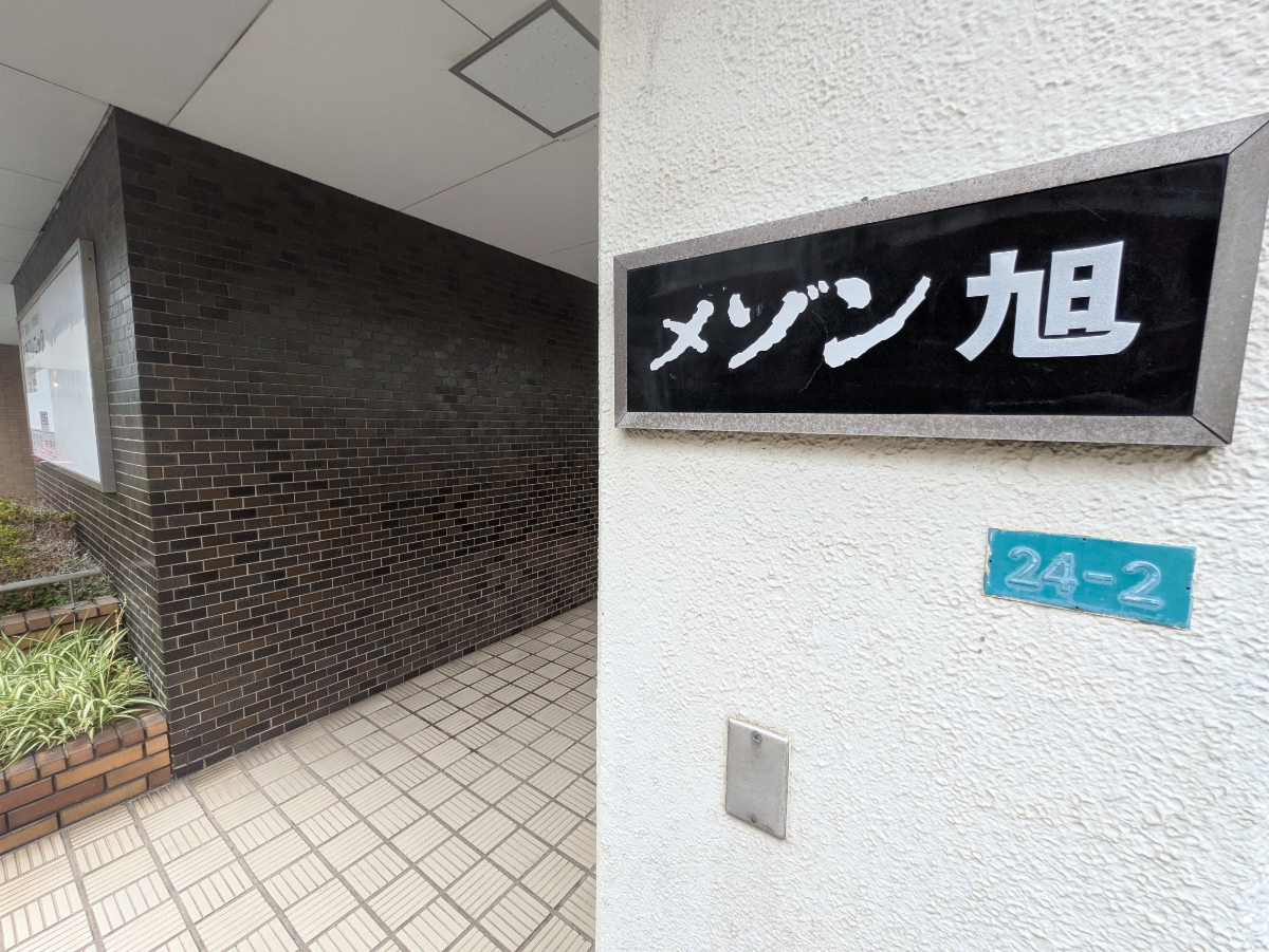 fresh/building/J00100394462_3