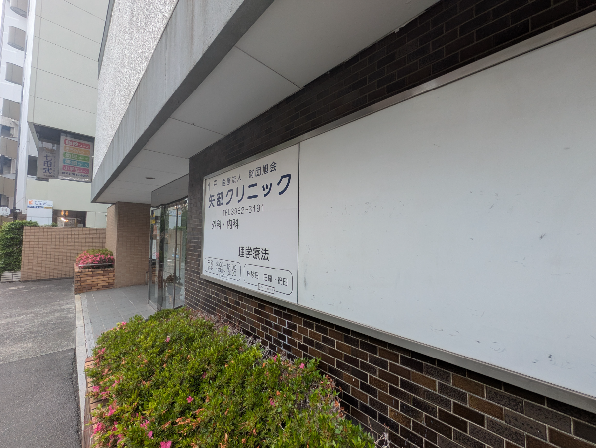 fresh/building/J00100394462_8